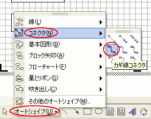 トーナメント表の作り方 Word 03 初心者のためのoffice講座