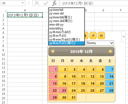 日付のフォーマットを変更