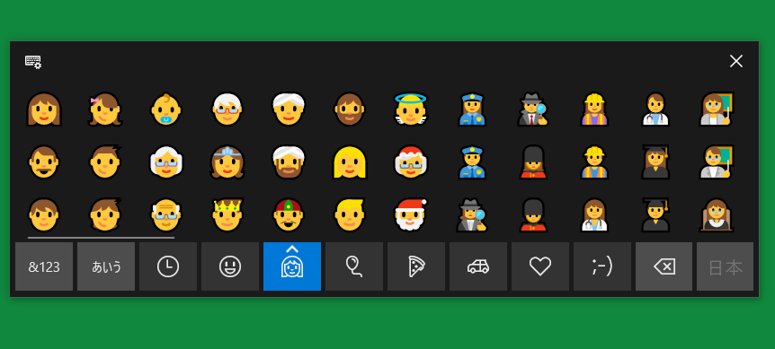 ドラッグで自由に移動できるようになったタッチキーボード