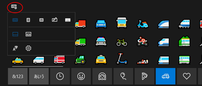 タッチキーボードの左上の設定ボタン