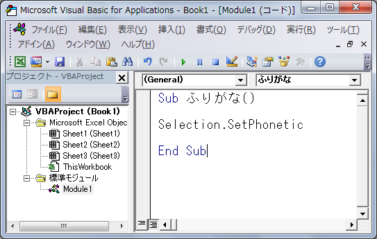 ふりがなを別のセルに表示したい Phonetic関数とマクロ Excel 03 初心者のためのoffice講座