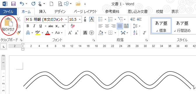 グラフの省略波線の作り方 図形の曲線を使って簡単作成 Excel 13 初心者のためのoffice講座