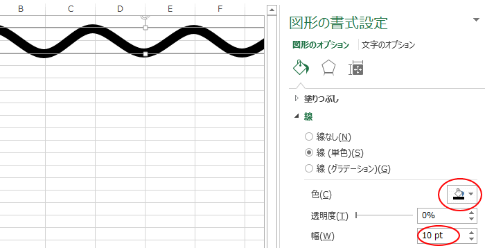 グラフの省略波線の作り方 図形の曲線を使って簡単作成 Excel 13 初心者のためのoffice講座