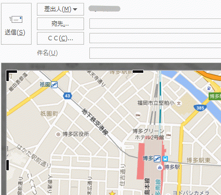 メール本文に地図を簡単挿入 スクリーンショット機能 Outlook 2016 初心者のためのoffice講座