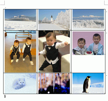 写真の幅を揃えて挿入するには Word 10 初心者のためのoffice講座