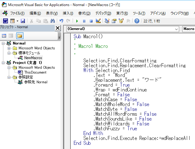 Visual Basic　Editor