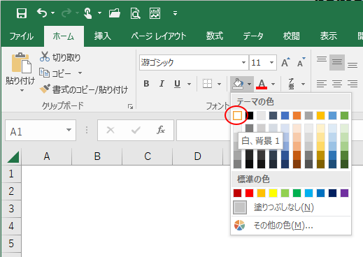 枠線 目盛線 の表示 非表示と枠線のダブルクリック操作 Excel 16 初心者のためのoffice講座