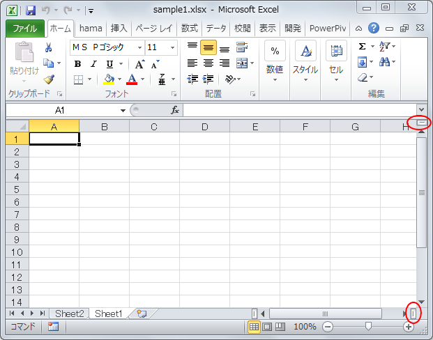 Excel2010の分割ボックスコントロール