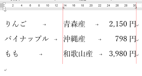 左揃えタブと右揃えタブを設定