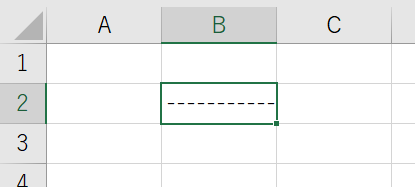 セルの中央に点線や直線を引くには Excel 2016 初心者のためのoffice講座