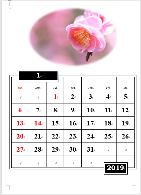 カレンダーウィザードを使ってオリジナルカレンダーを作成 Word 16 初心者のためのoffice講座